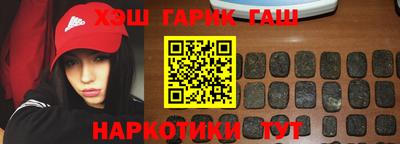 соль курить ск Волжск