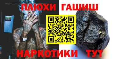 кокаин Волжский