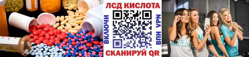 где купить наркоту  Кизляр  LSD-25 экстази ecstasy 