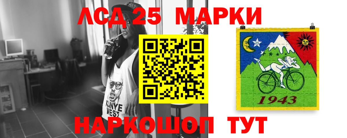 ЛСД экстази кислота  Вход с VPN  Кизляр 
