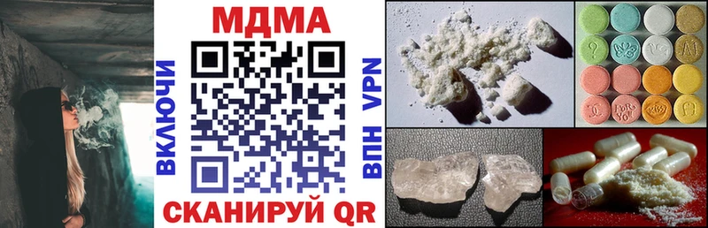 MEGA вход  Кизляр  МДМА кристаллы 
