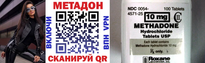 mega онион  Кизляр  Метадон белоснежный  цены наркотик 