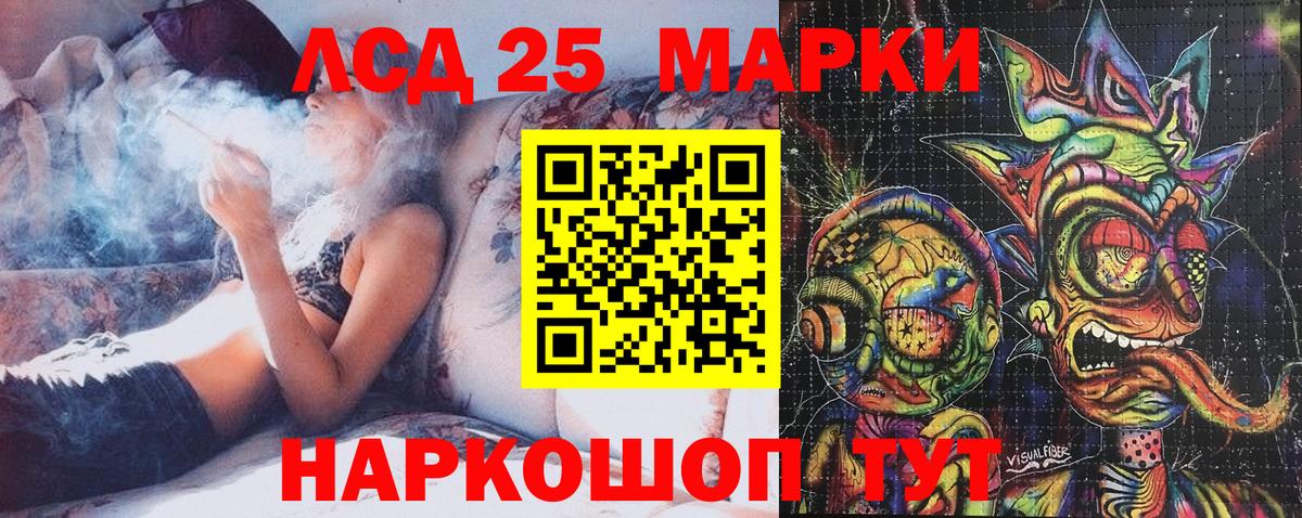 Марки NBOMe 1500мкг Кизляр