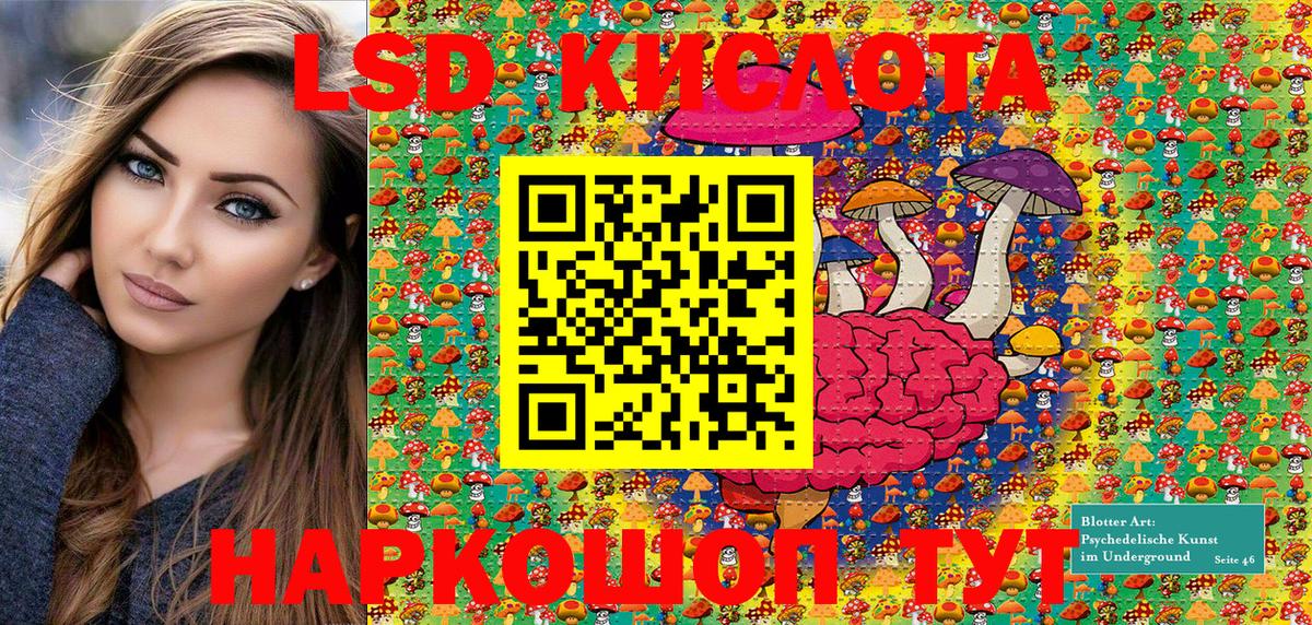 Марки NBOMe 1500мкг  Вход с VPN  Кизляр 