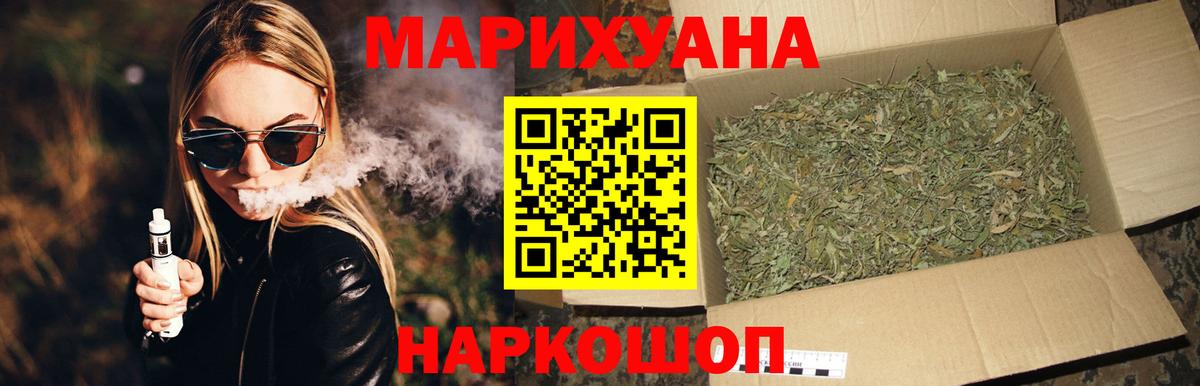 Кизляр  МАРИХУАНА семена  Каннабис план  Вход с VPN  Шишки марихуана VHQ 